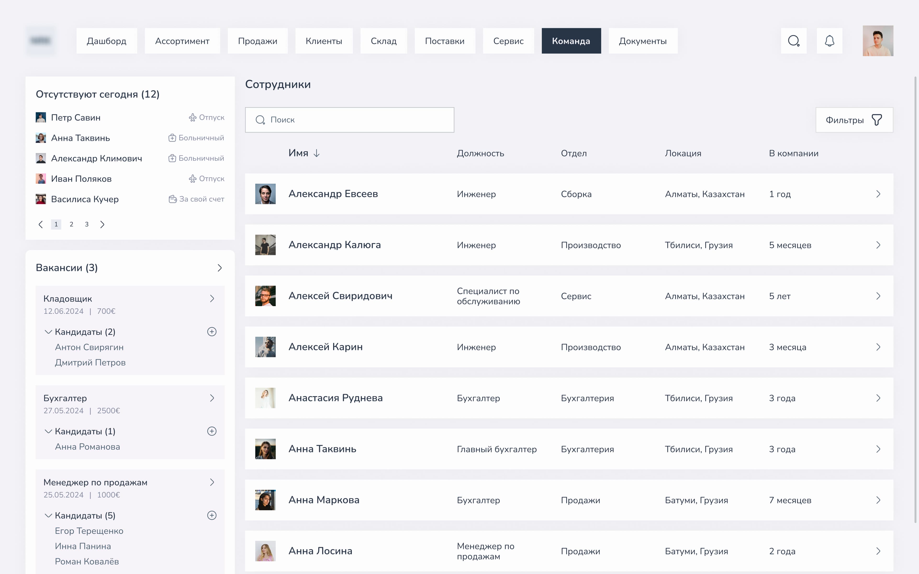 Result application image